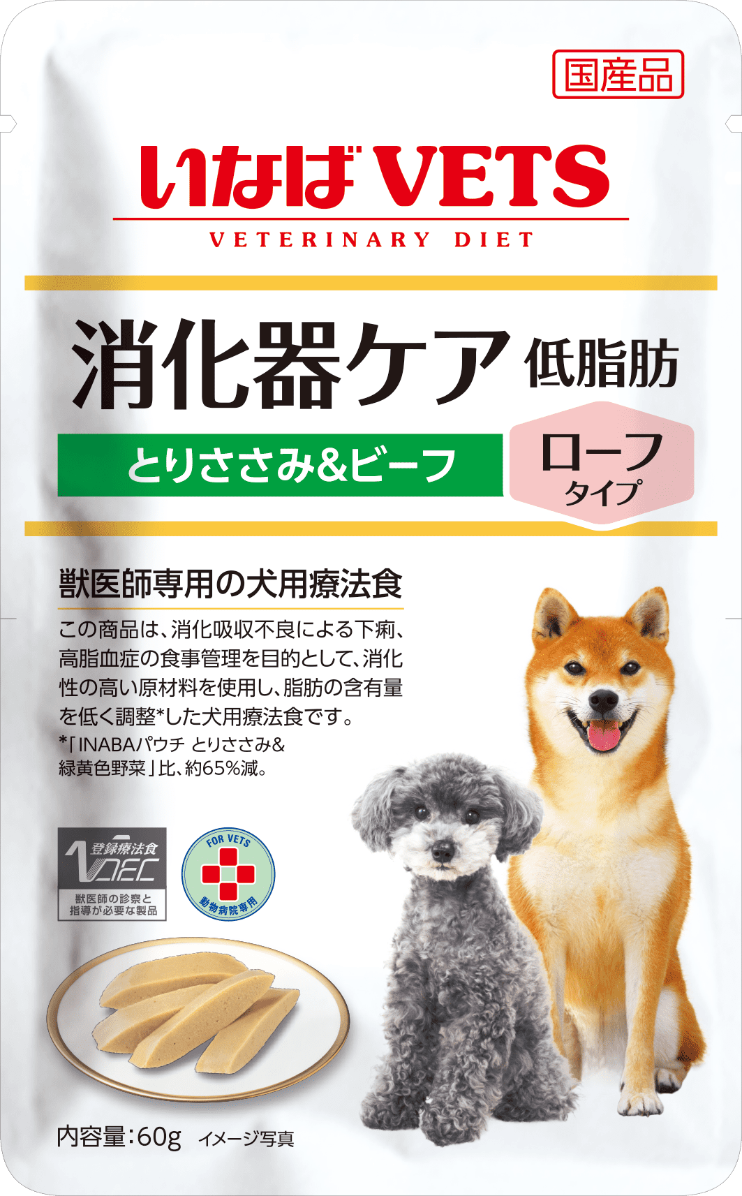 いなばベッツ 犬用 消化器ケア 低脂肪 ローフ パウチ とりささみ&ビーフ