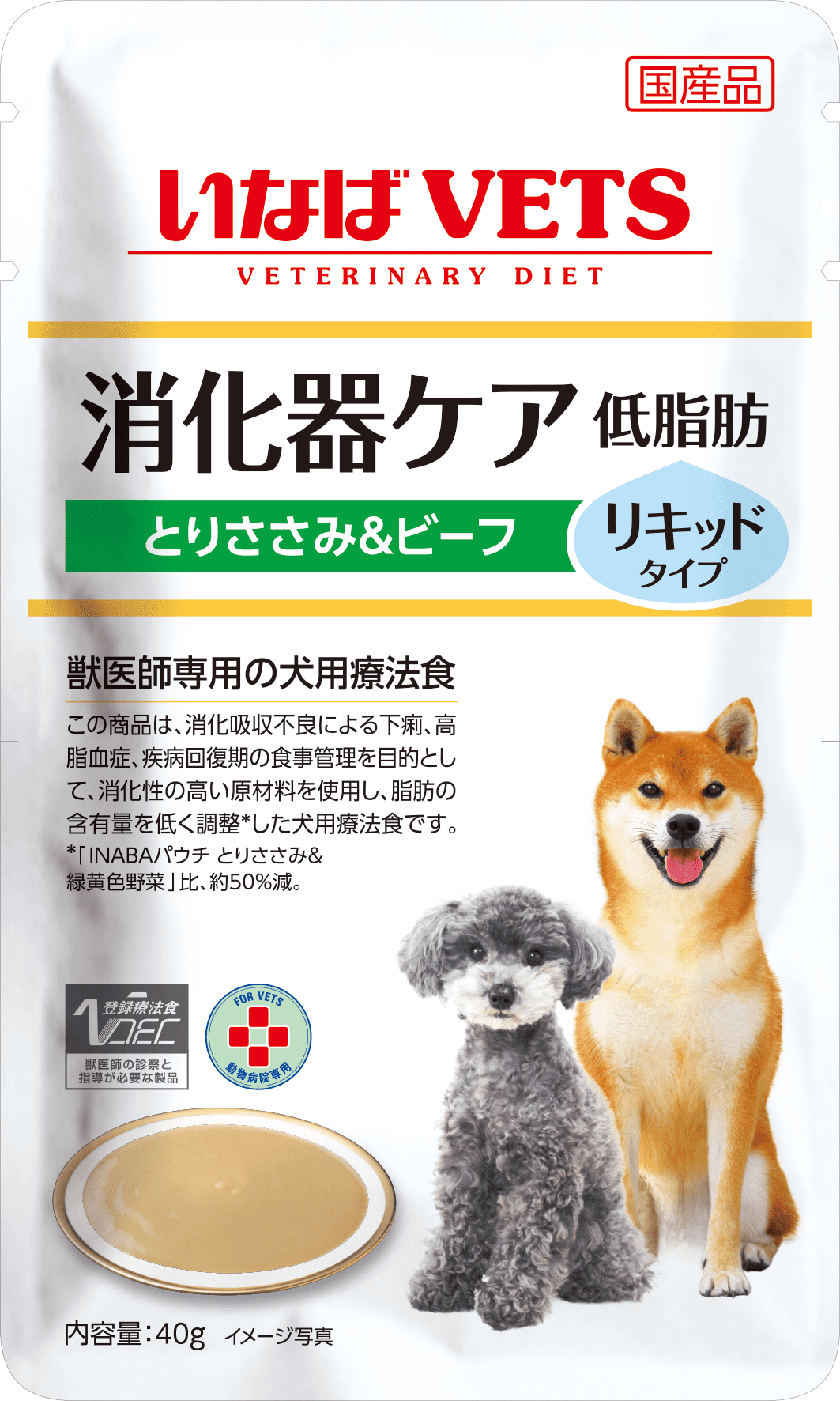 いなばベッツ 犬用 消化器ケア 低脂肪 リキッド パウチ とりささみ&ビーフ