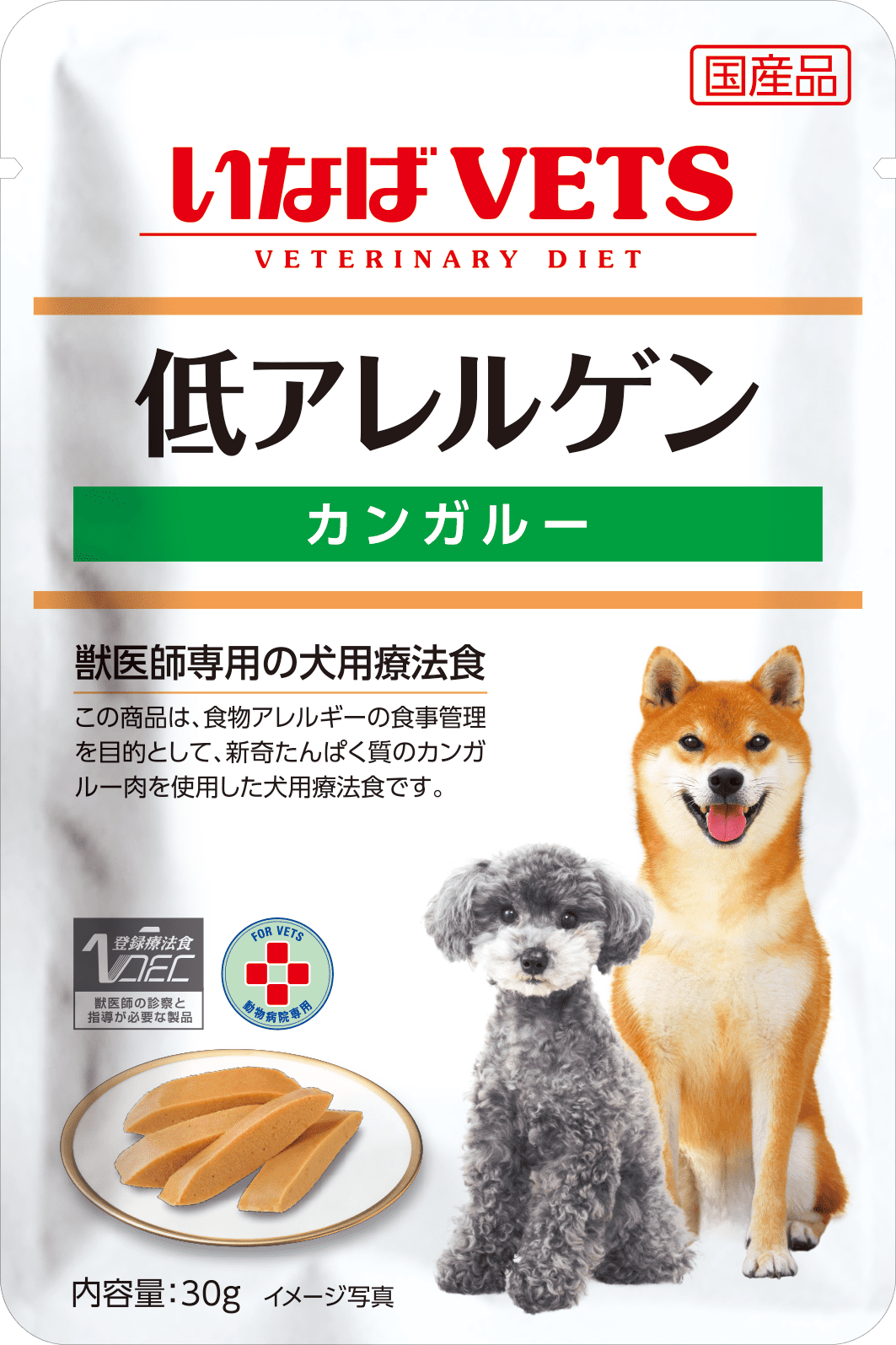 いなばベッツ 犬用 低アレルゲン ウェット パウチ カンガルー