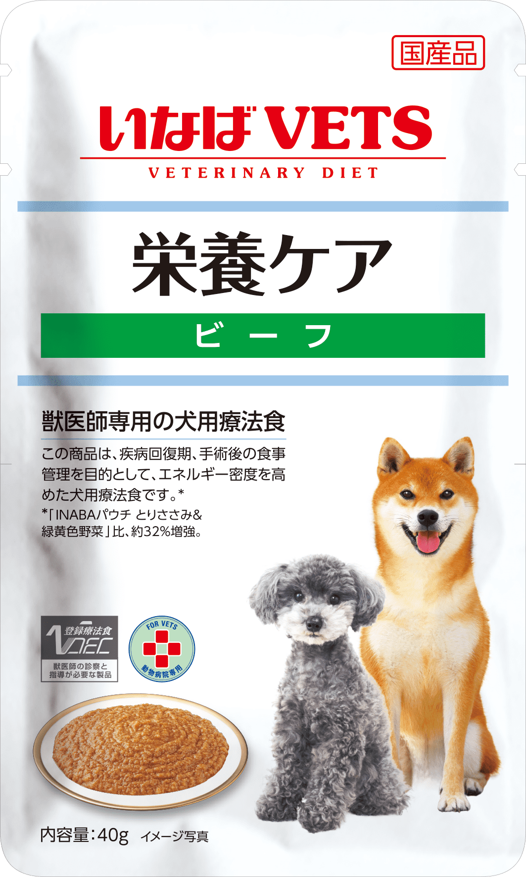 いなばベッツ 犬用 栄養ケア ウェット パウチ ビーフ